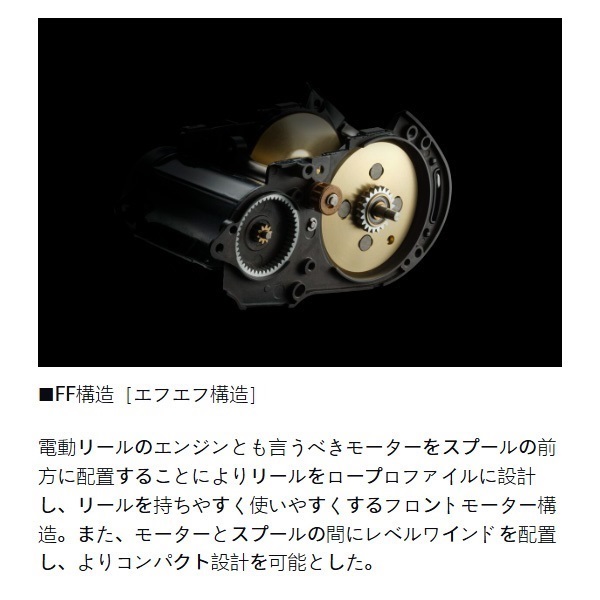 シーボーグ 400J/JL